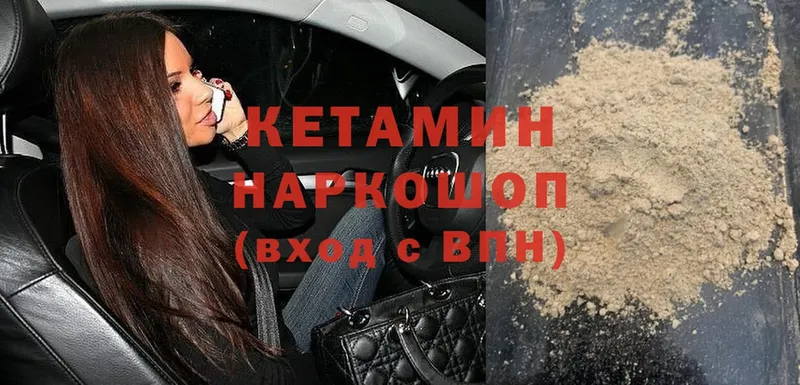 купить   Армянск  Кетамин ketamine 