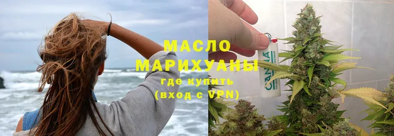 Дистиллят ТГК гашишное масло  цены наркотик  Армянск 