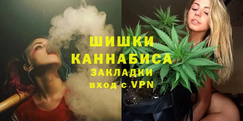 Бошки Шишки Bruce Banner  магазин    Армянск 